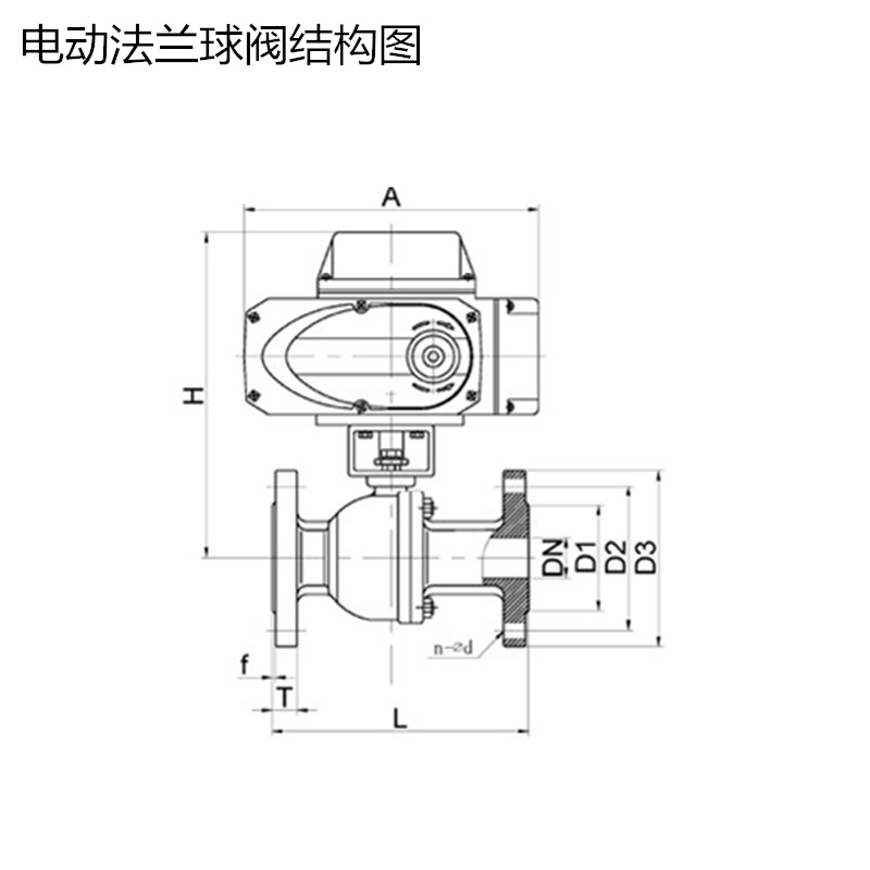 電動(dòng)法蘭球閥結(jié)構(gòu)圖